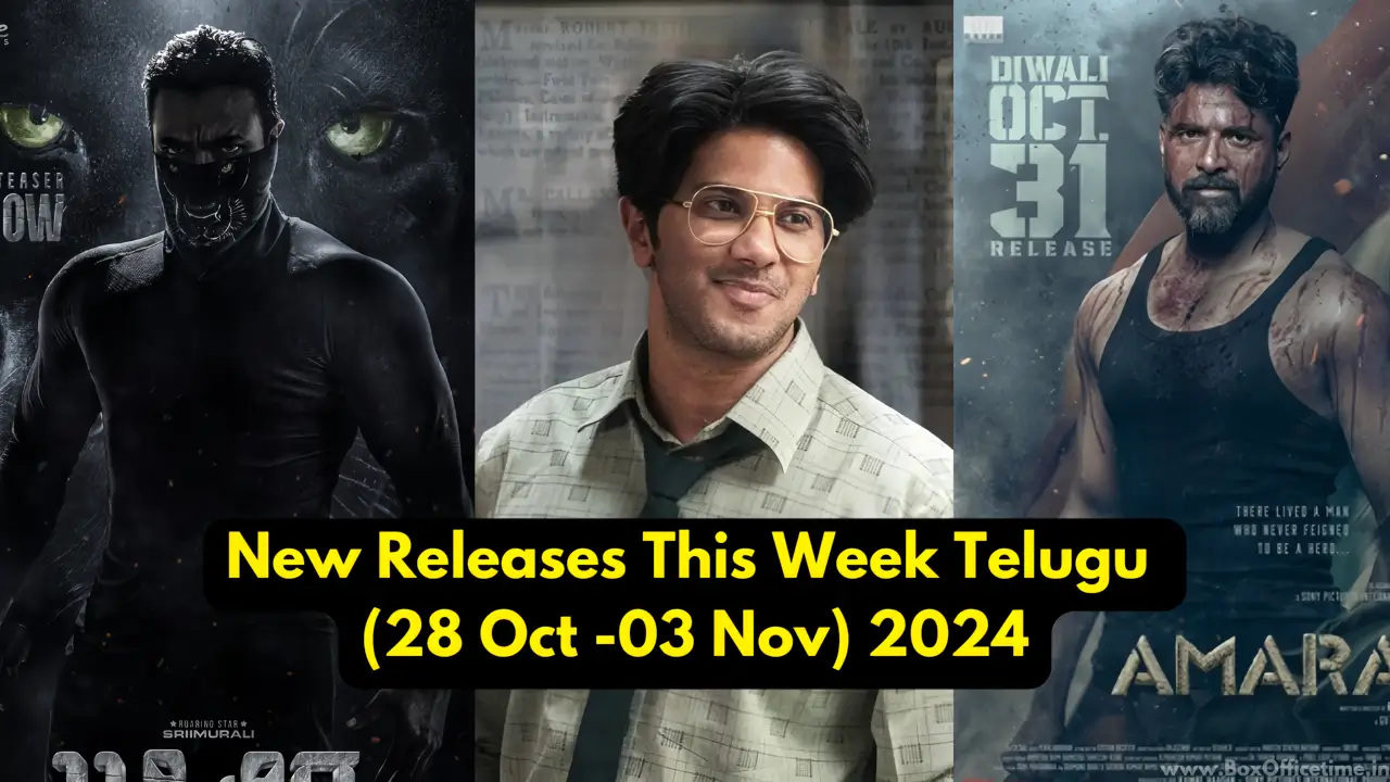 New Releases This Week Telugu (28 Oct -03 Nov) 2024