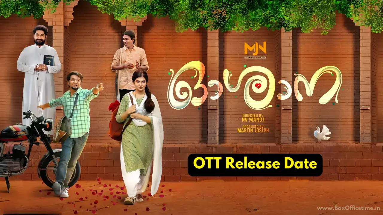 Oshana OTT Release Date